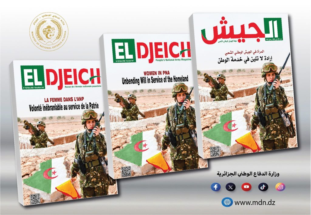 مجلة الجيش: “عقيدتنا براغماتية وثيقة الارتباط بمرجعية نوفمبر”