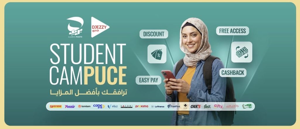 جازي تطلق برنامج “Student CAMPUCE” بحلة جديدة وبمزايا استثنائية!