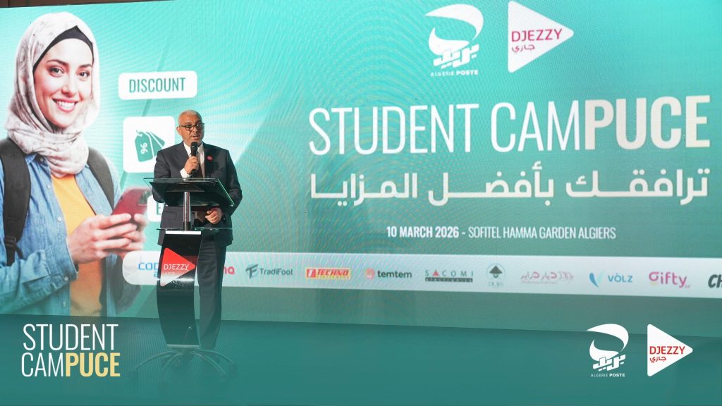 جازي تطلق برنامج “Student CAMPUCE” بحلة جديدة وبمزايا استثنائية!