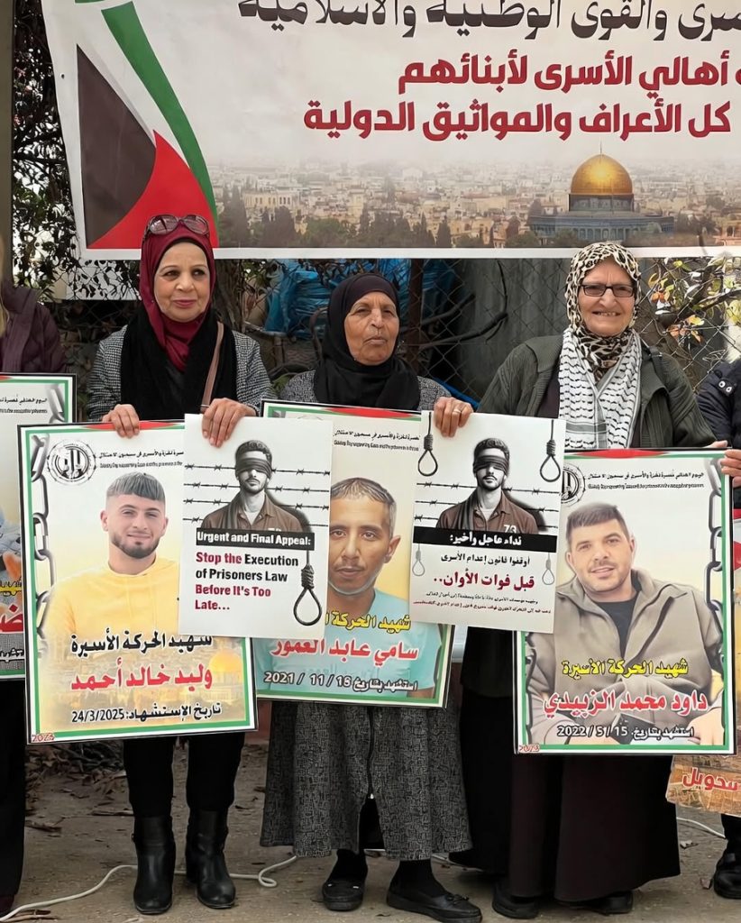مئات الفلسطينيين يحتجون في الضفة الغربية تنديدًا بقانون الإعدام الإسرائيلي
