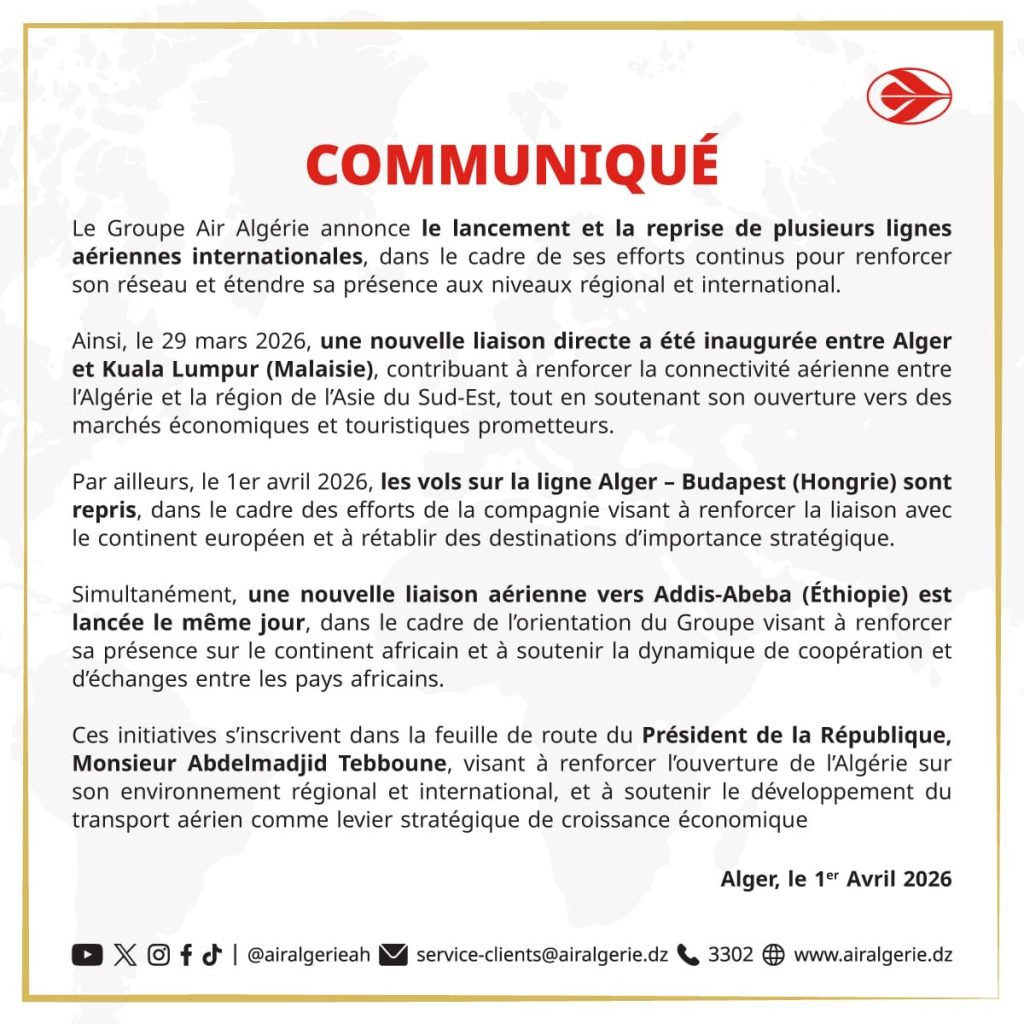 الخطوط الجوية الجزائرية تعلن عن إطلاق واستئناف عدة خطوط دولية
