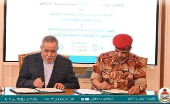 الجزائر وسلطنة عُمان توقعان مذكرة تفاهم للتعاون في الدراسات الاستراتيجية والدفاعية