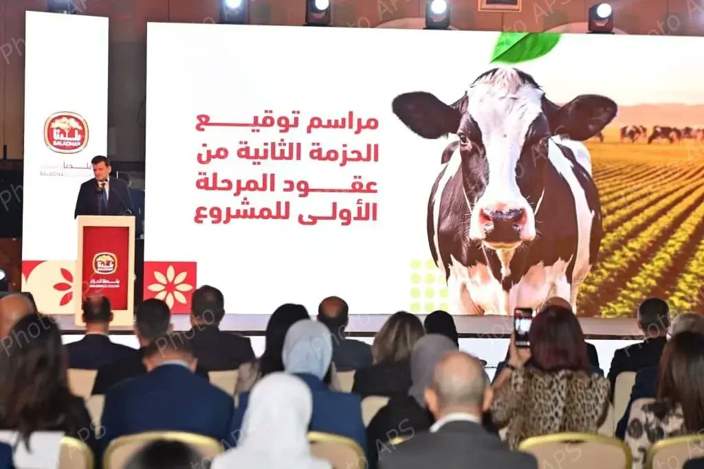 توقيع الحزمة الثانية لمشروع ” بلدنا”  بقيمة تفوق 635 مليون دولار