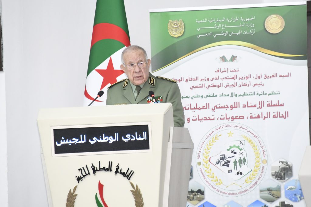 ‏الفريق أول السعيد شنڨريحة يشرف على افتتاح أشغال ملتقى وطني حول  سلسلة الإسناد اللوجستي العملياتي