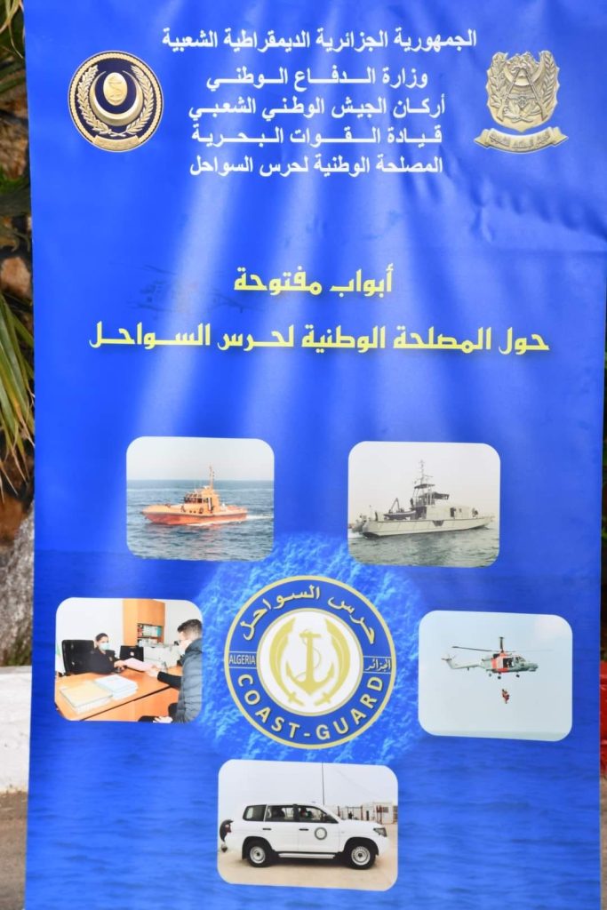 البحرية الجزائرية تفتح أبوابها للمواطنين.. لاكتشاف مهام حرس السواحل