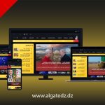 بوابة الجزائر الإخبارية ترسم خارطة طريق للتوسع إقليميا ودوليا ..انطلاقة جديدة
