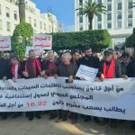 الموثقون في المغرب يرفعون سقف الاحتجاج.. توقف مفتوح في مواجهة الحكومة