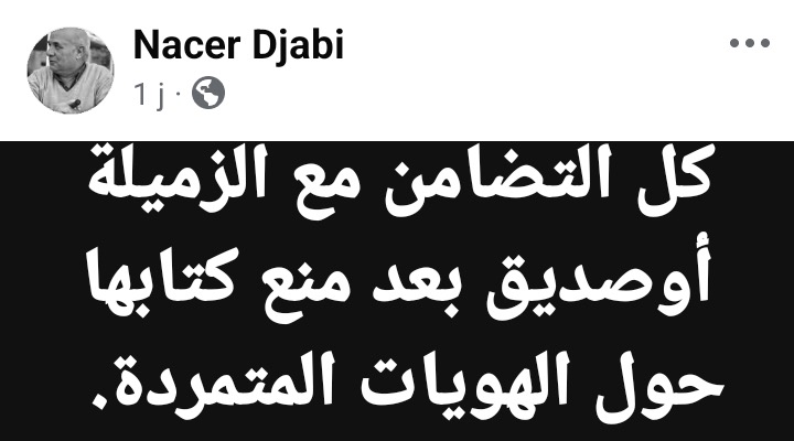 Nacer Djabi… Quand le populisme et la démagogie tuent l’intellectuel