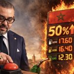 أسعار الوقود تشتعل بالمغرب لتقفز الزيادات إلى 50‎%‎ !