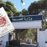 وزارة الصحة الجزائرية: إعلان فتح مسابقة للالتحاق بالتكوين شبه الطبي مفبرك!