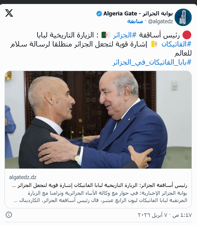 Algeria: Constitutional Realities vs. Media Campaigns on Religious Freedoms