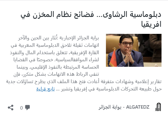 Swiss Foreign Minister Exposes Rabat’s Propaganda