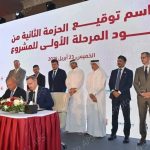 توقيع الحزمة الثانية لمشروع ” بلدنا”  بقيمة تفوق 635 مليون دولار