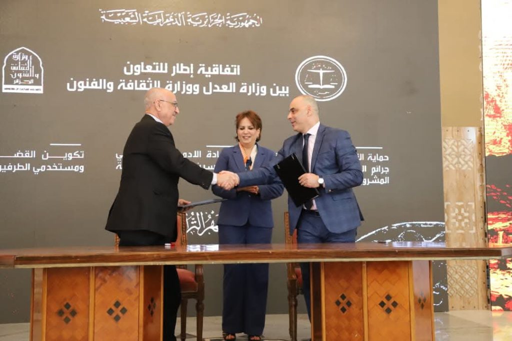 توقيع اتفاقية بين وزارتي العدل والثقافة لحماية الموروث الثقافي الجزائري