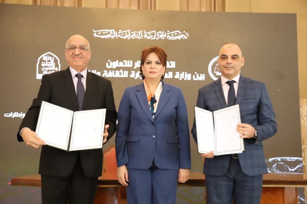 توقيع اتفاقية بين وزارتي العدل والثقافة لحماية الموروث الثقافي الجزائري