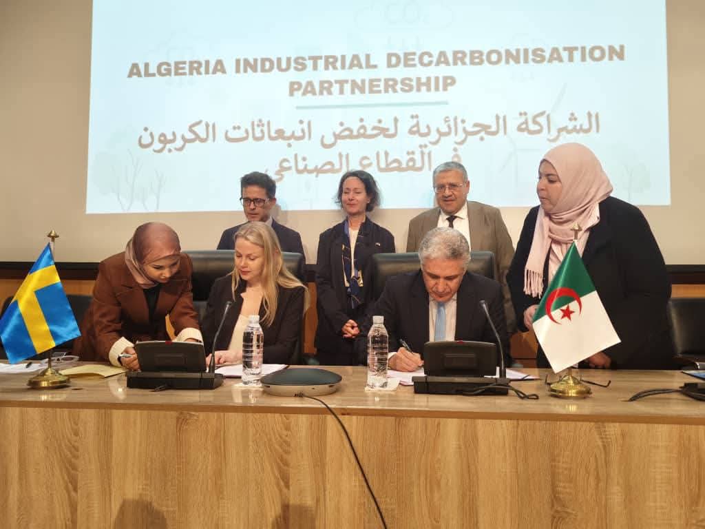 اتفاقية جزائرية سويدية لإطلاق برنامج إزالة الكربون من القطاع الصناعي