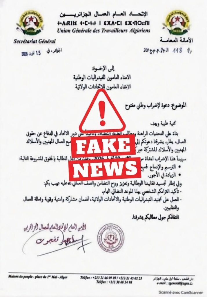 الاتحاد العام للعمال الجزائريين يفند وثيقة مزوّرة تدعو إلى إضراب وطني مفتوح