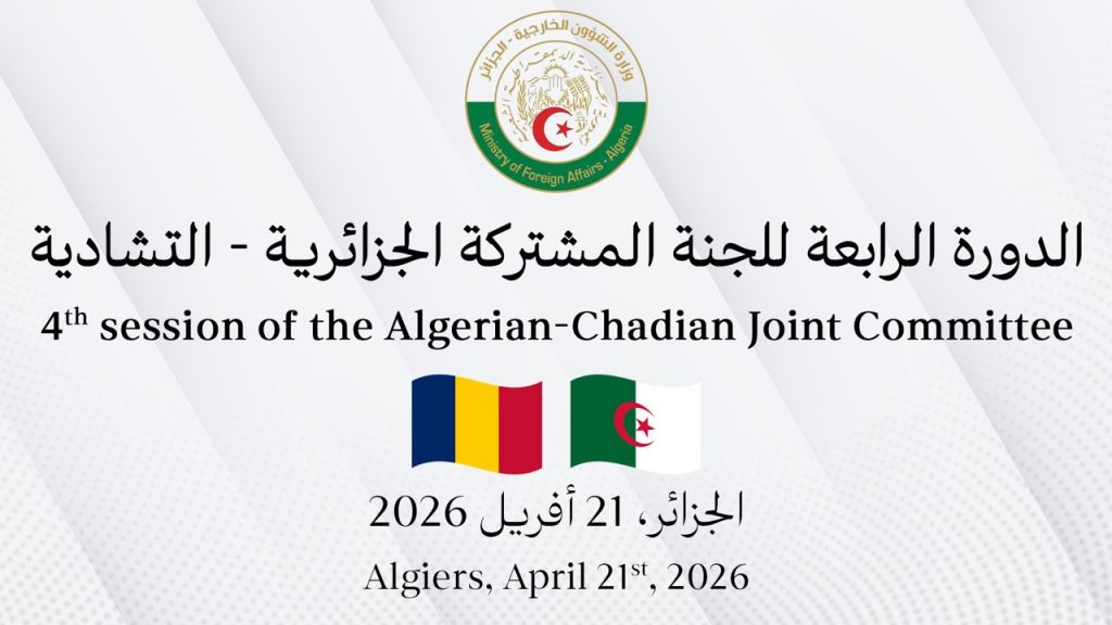 انطلاق أشغال الدورة الرابعة للجنة الحكومية المشتركة الجزائرية-التشادية