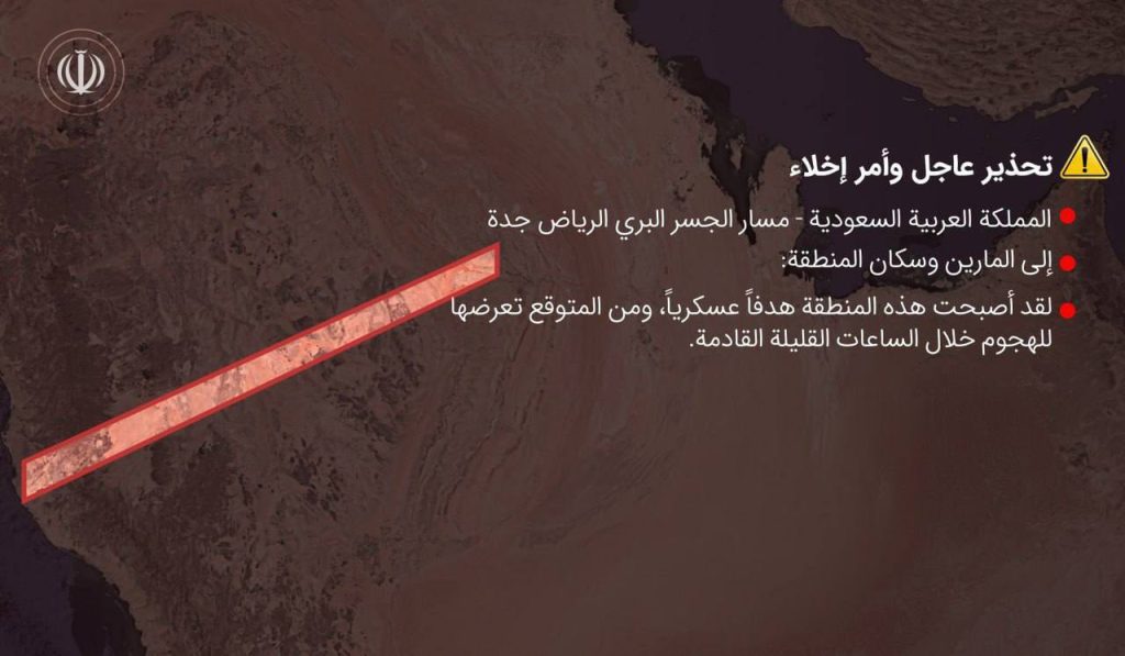 تحذير إيراني: تجنبوا جسورًا رئيسية في الخليج وتل أبيب فورًا