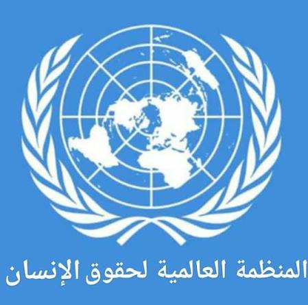 المعارضون المغاربة في الخارج.. مضايقات تلاحقهم خارج الحدود