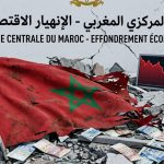 الحرب على إيران… تسرع في إنهيار الإقتصاد المغربي