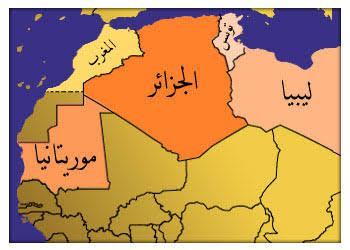 سوريا تفرض إجراءات دخول مشددة على رعايا دول شمال أفريقيا !