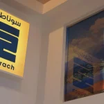 ‏عملاق الطاقة الجزائري “⁧‫سوناطراك‬⁩” يرفع أسعار ⁧‫غاز البترول المسال‬⁩ LPG‬⁩ الموجه للأسواق الدولية !