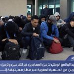 ليبيا ترحل مهاجرين غير شرعيين مغاربة إلى سويسرا إفريقيا