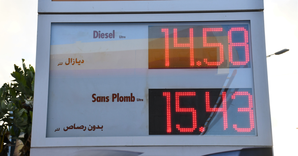 بلومبرغ: حرب الشرق الأوسط قد تؤدي بالمغرب إلى اقتراض 4.5 مليار دولار من البنك الدولي