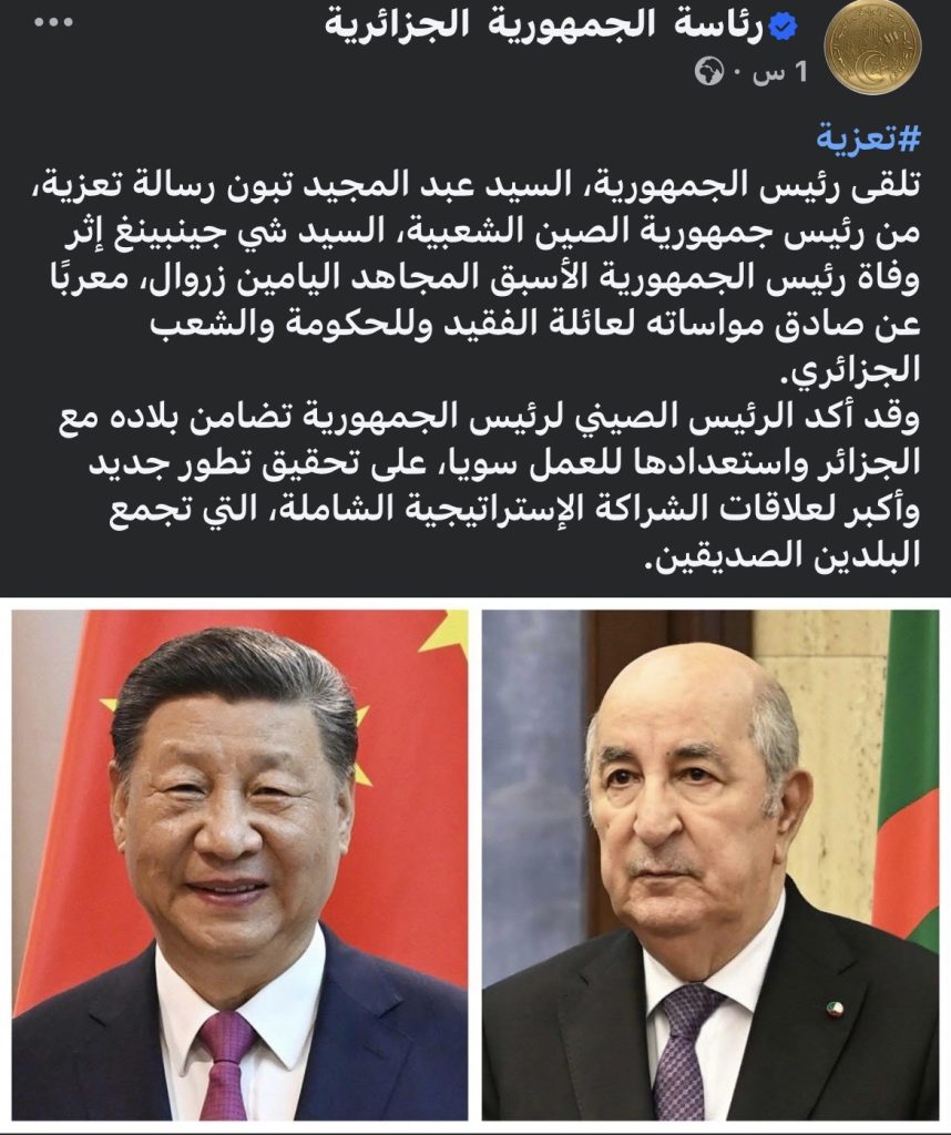 الرئيس تبون يتلقى رسالة من نظيره الصيني.. ما فحواها؟