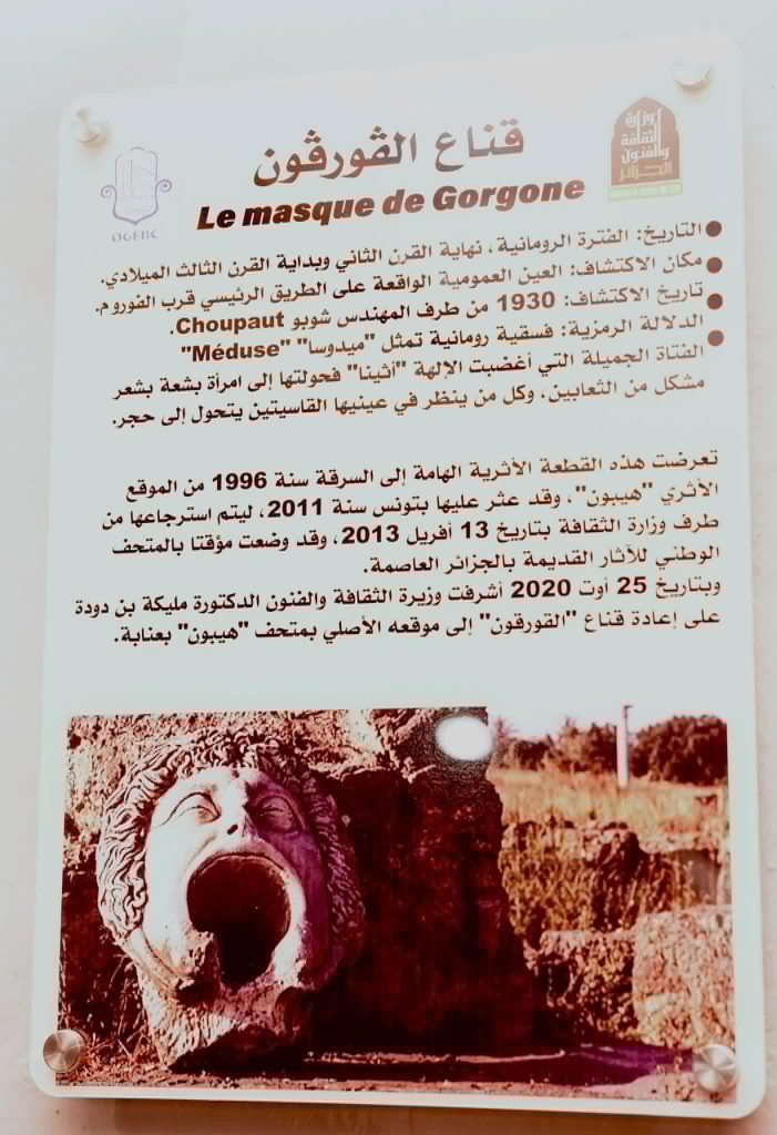 تحضيرات زيارة بابا الفاتيكان للجزائر.. إعادة فتح موقع “هيبون” الأثري