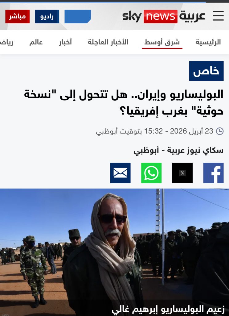 قنوات عربية تنخرط في حملة مغربية لشيطنة البوليساريو ..نظام المخرن يبحث عن طوق نجاة قبل الانهيار !