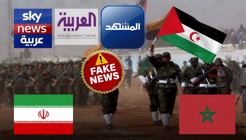 قنوات عربية تنخرط في حملة مغربية لشيطنة البوليساريو ..نظام المخرن يبحث عن طوق نجاة قبل الانهيار !