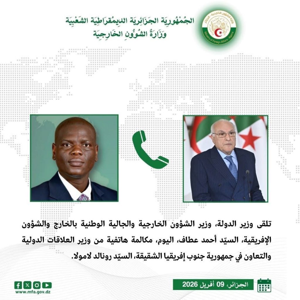 لقاء مرتقب يجمع عطاف بنظيره الجنوب إفريقي