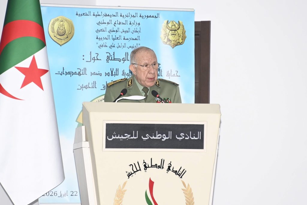 حماية المنشآت الحيوية في الجزائر محور ملتقى تحت إشراف شنقريحة