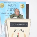 حماية المنشآت الحيوية في الجزائر محور ملتقى تحت إشراف شنقريحة