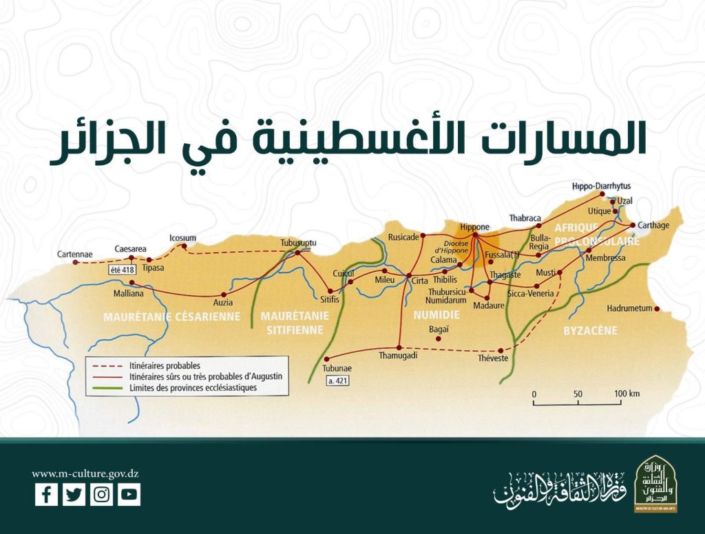 عشية زيارة البابا ليون الرابع عشر .. الجزائر تودع ملف “المسارات الأوغسطينية” لدى اليونسكو