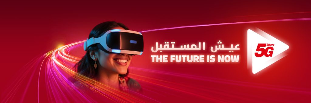 Djezzy يرافق الحجاج الجزائريين..وشريك تكنولوجي لديوان الحج والعمرة