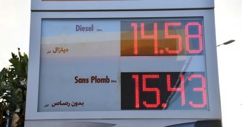 أسعار الوقود تشتعل بالمغرب لتقفز الزيادات إلى 50‎%‎ !