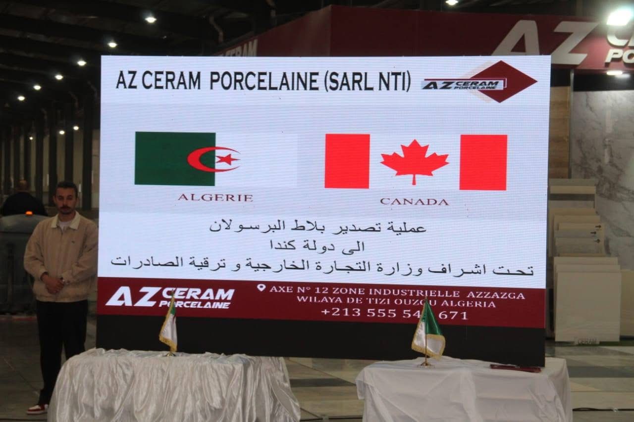 صادرات الجزائر خارج المحروقات ترتفع بـ 16‎%‎ في 2026
