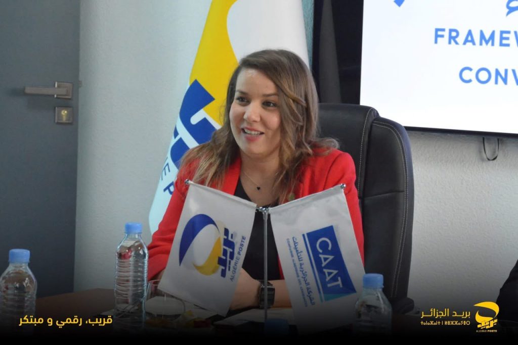 لتوسيع خدمات التأمين والدفع الإلكتروني.. بريد الجزائر يوقع اتفاقية تعاون مع الشركة الجزائرية للتأمينات «CAAT»