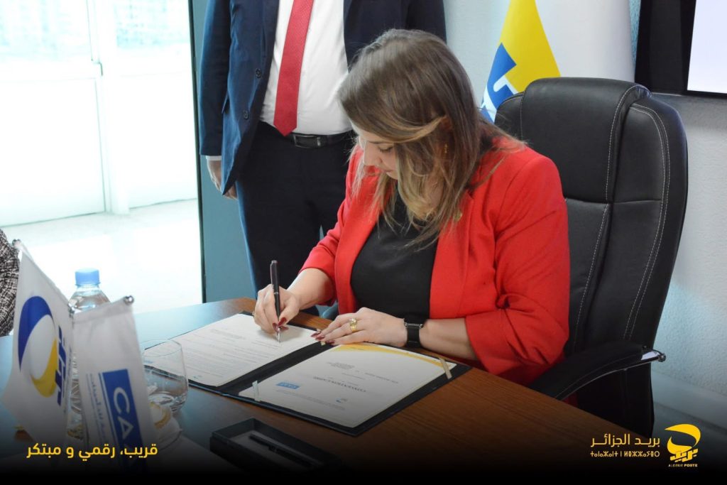 لتوسيع خدمات التأمين والدفع الإلكتروني.. بريد الجزائر يوقع اتفاقية تعاون مع الشركة الجزائرية للتأمينات «CAAT»