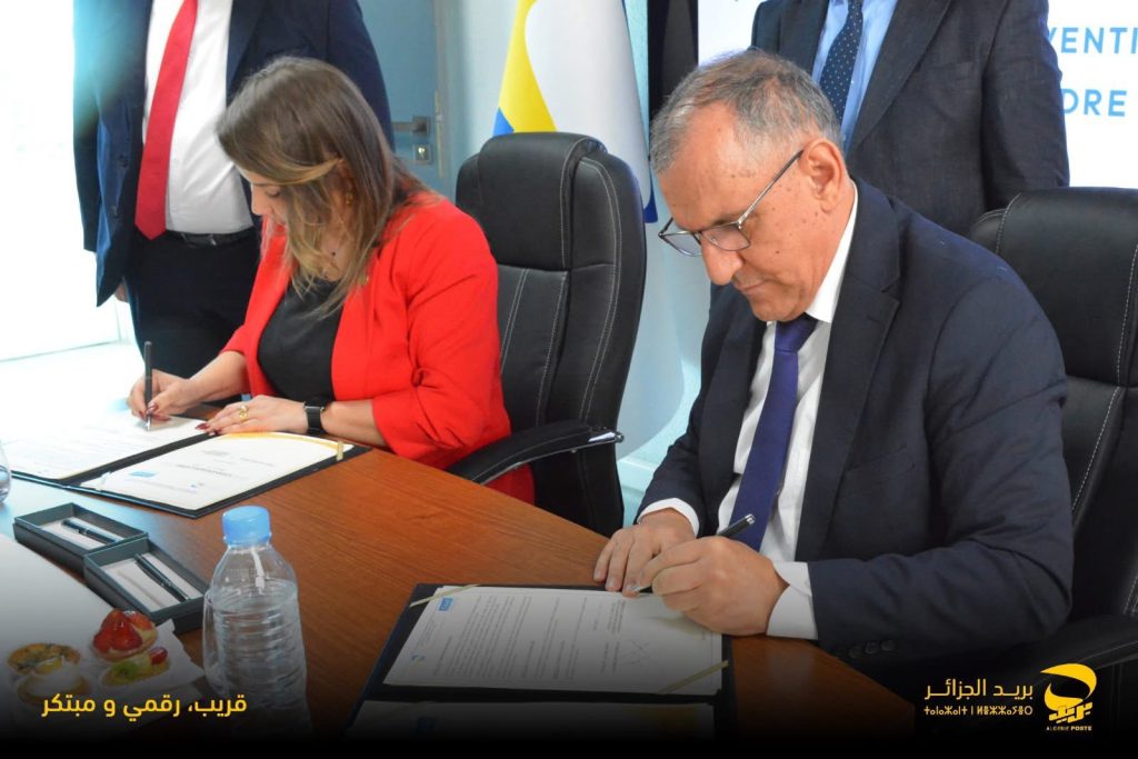 لتوسيع خدمات التأمين والدفع الإلكتروني.. بريد الجزائر يوقع اتفاقية تعاون مع الشركة الجزائرية للتأمينات «CAAT»