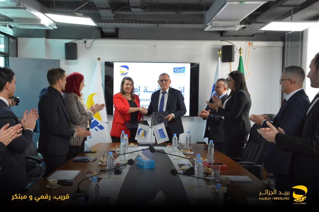 لتوسيع خدمات التأمين والدفع الإلكتروني.. بريد الجزائر يوقع اتفاقية تعاون مع الشركة الجزائرية للتأمينات «CAAT»
