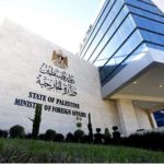 Le Parlement portugais condamne l’annexion et la colonisation des territoires palestiniens