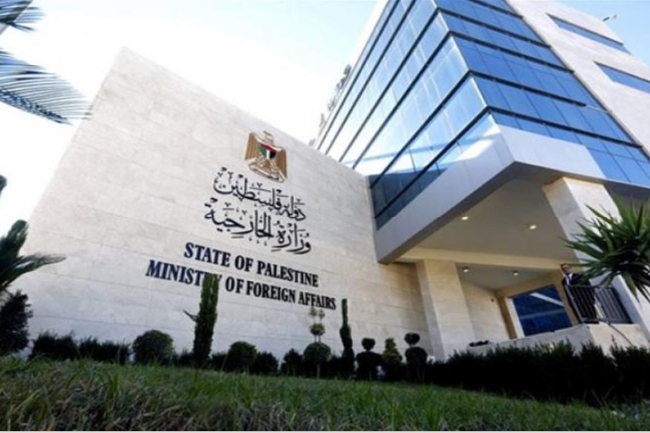 Le Parlement portugais condamne l’annexion et la colonisation des territoires palestiniens