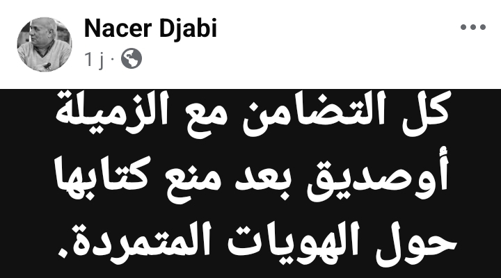 الشعبوية والغوغائية قتلت المثقف !.. (مقال رأي)