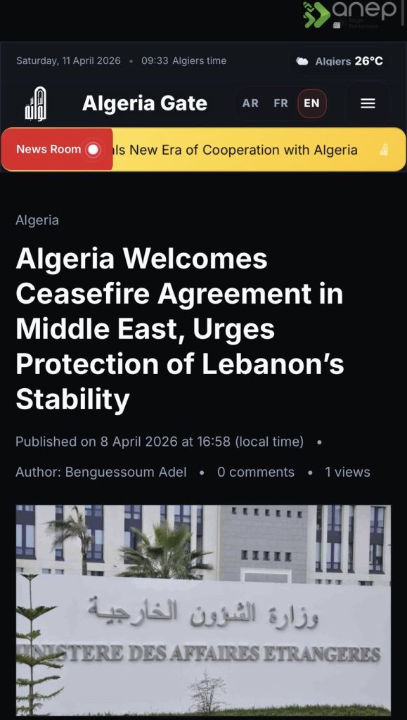 بوابة الجزائر الإخبارية ترسم خارطة طريق للتوسع إقليميا ودوليا ..انطلاقة جديدة
