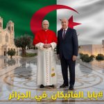 بابا الفاتيكان في الجزائر (تغطية خاصة )