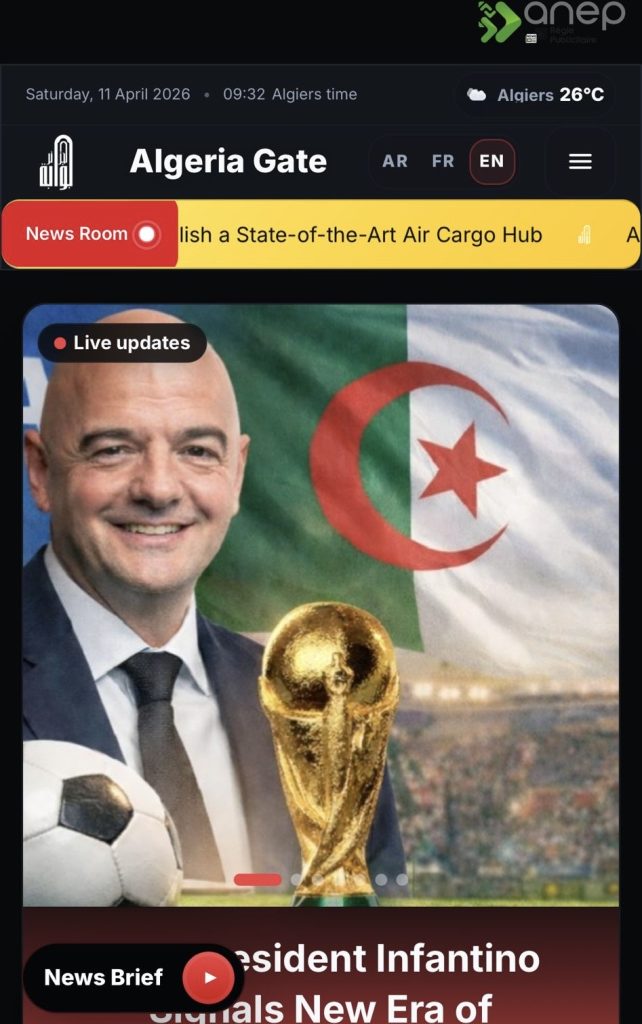 بوابة الجزائر الإخبارية ترسم خارطة طريق للتوسع إقليميا ودوليا ..انطلاقة جديدة